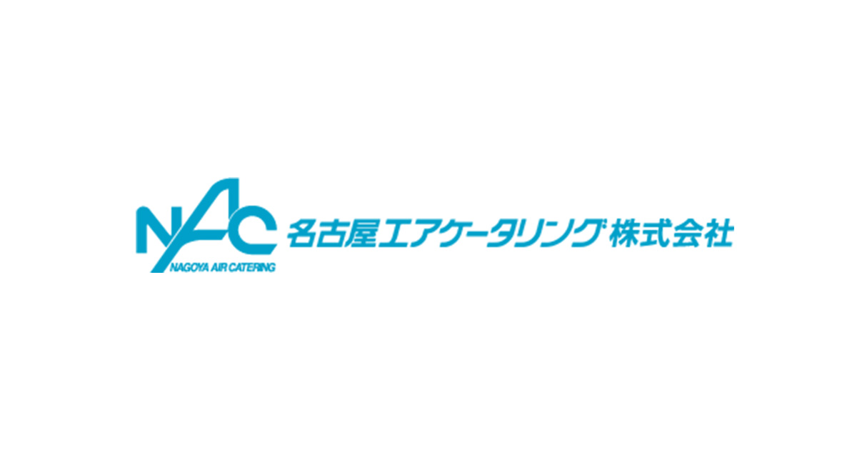 NGO AP 管制塔食堂 キッチンCAB